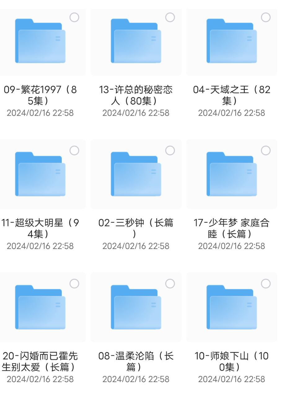 短剧每日更新 + 「 短剧上千部 」 」