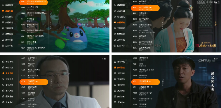 电视直播神器: 电视盒子---飞沙_1.0.105