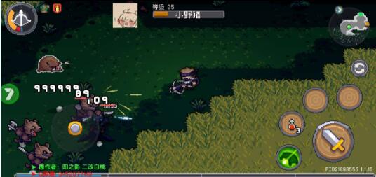 元气骑士前传直装1.8