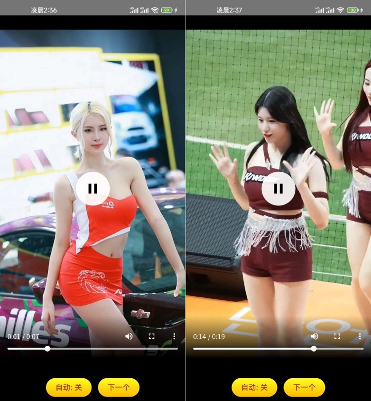 欣赏v1.0 随机小妹姐 短视频 时装秀 舞蹈 颜值 等