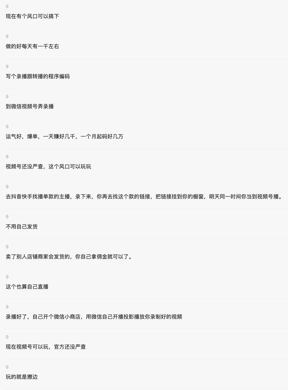 一款简易的可循环值守的直播录制工具