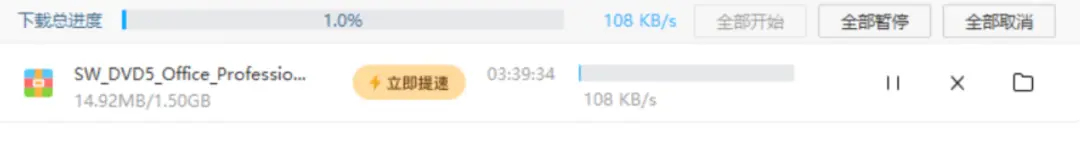百度盘不限速 12.30亲测有效