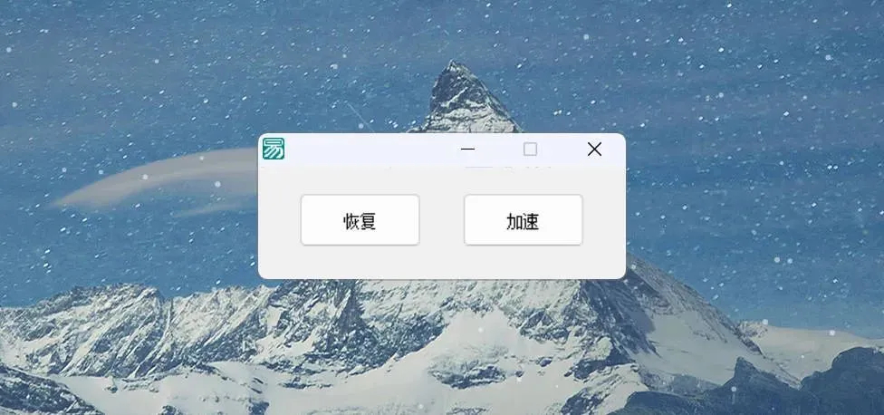 百度盘不限速 12.30亲测有效