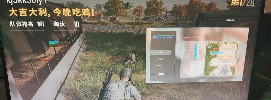 开源 绝地 Exui菜单 带动画 适合内部 菜单已经对接源码和功能