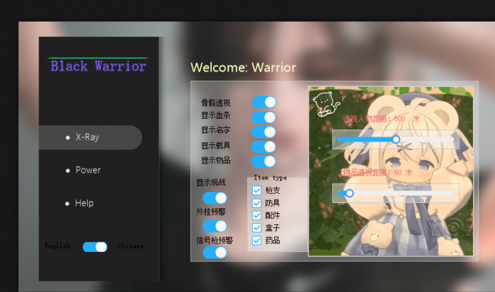 开源 绝地 Exui菜单 带动画 适合内部 菜单已经对接源码和功能