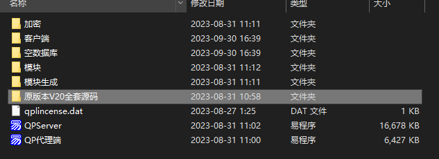 量子网络验证源码 量子网络验证全套完整版源码