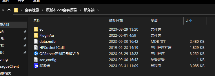 量子网络验证源码 量子网络验证全套完整版源码