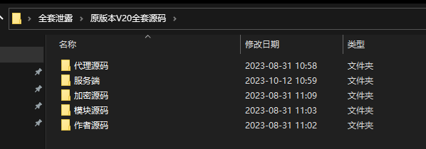 量子网络验证源码 量子网络验证全套完整版源码