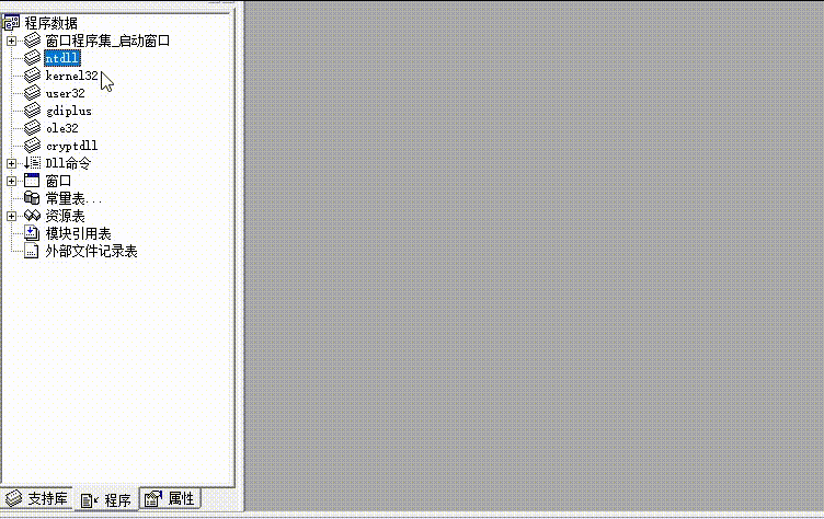 超好用的：易代码框增强v1.4.0++数据分类管理